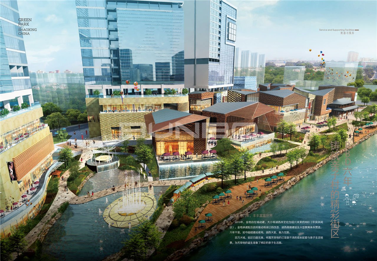 “芳草地”楼书