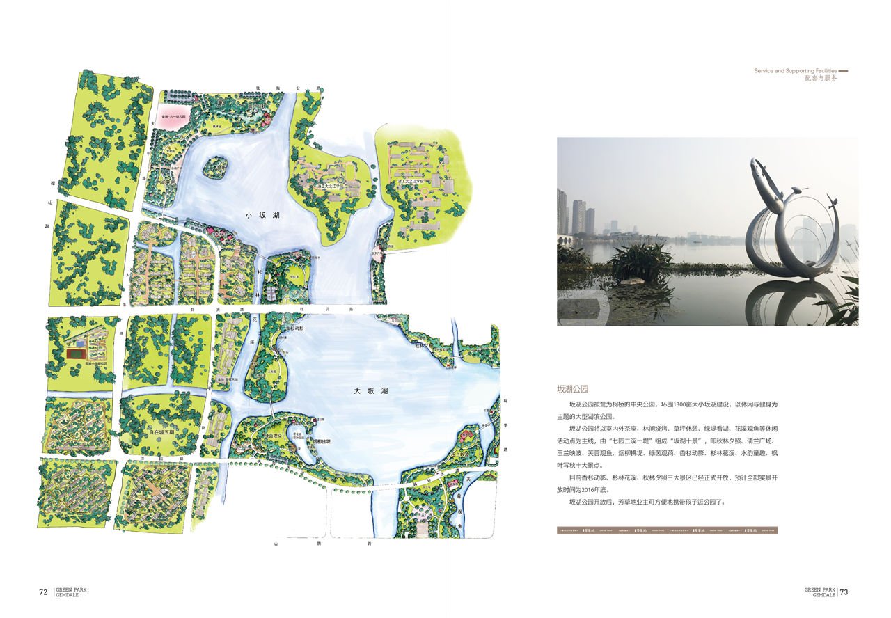 《放养的童年》