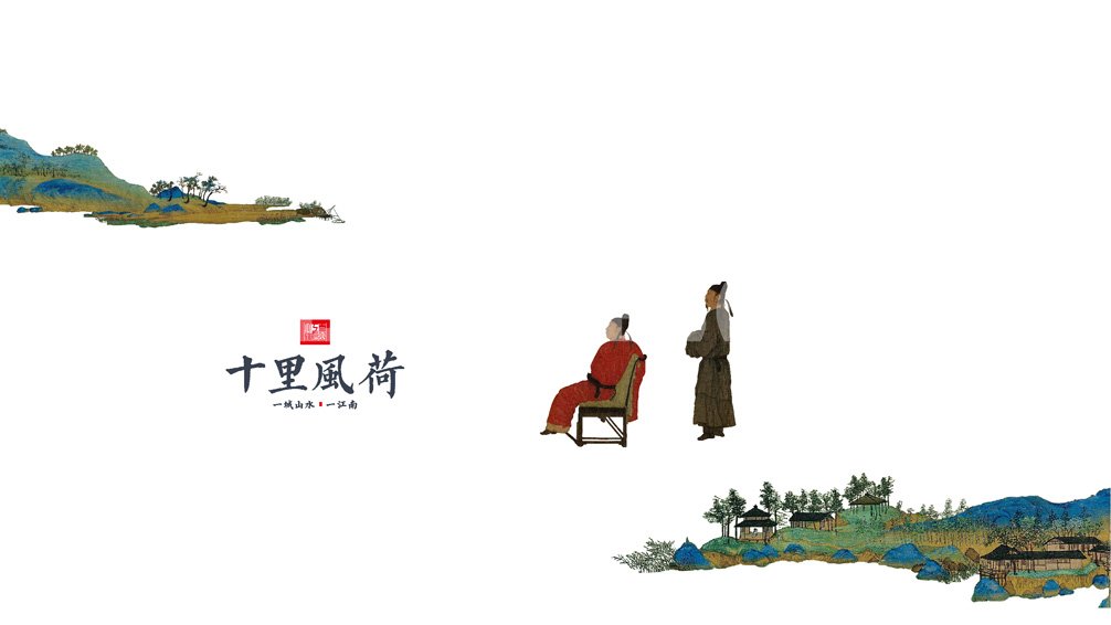 本埠小镇VI设计：上饶灵山工匠小镇辅助图形