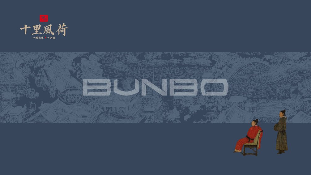 本埠小镇VI设计：上饶灵山工匠小镇辅助图形