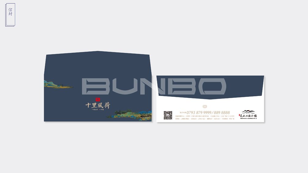 本埠小镇VI设计：上饶灵山工匠小镇