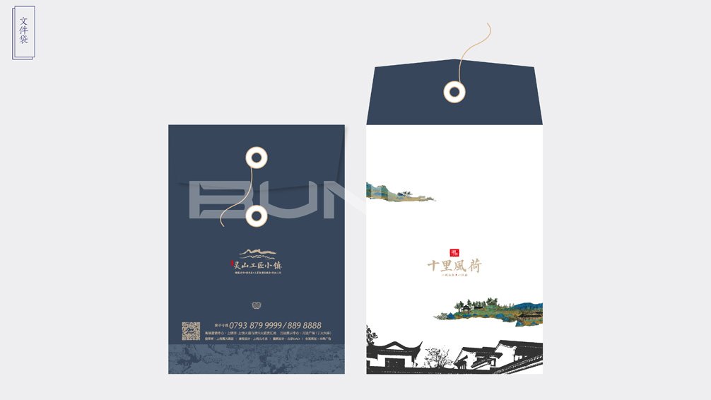 本埠小镇VI设计：上饶灵山工匠小镇