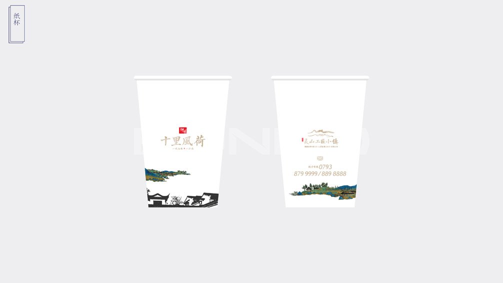 本埠小镇VI设计：上饶灵山工匠小镇