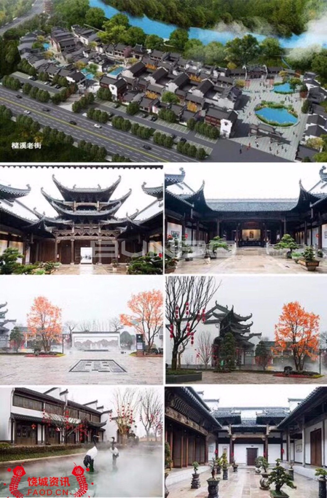 上饶市委书记马承祖全市经济巡查组莅临翼天灵山工匠小镇