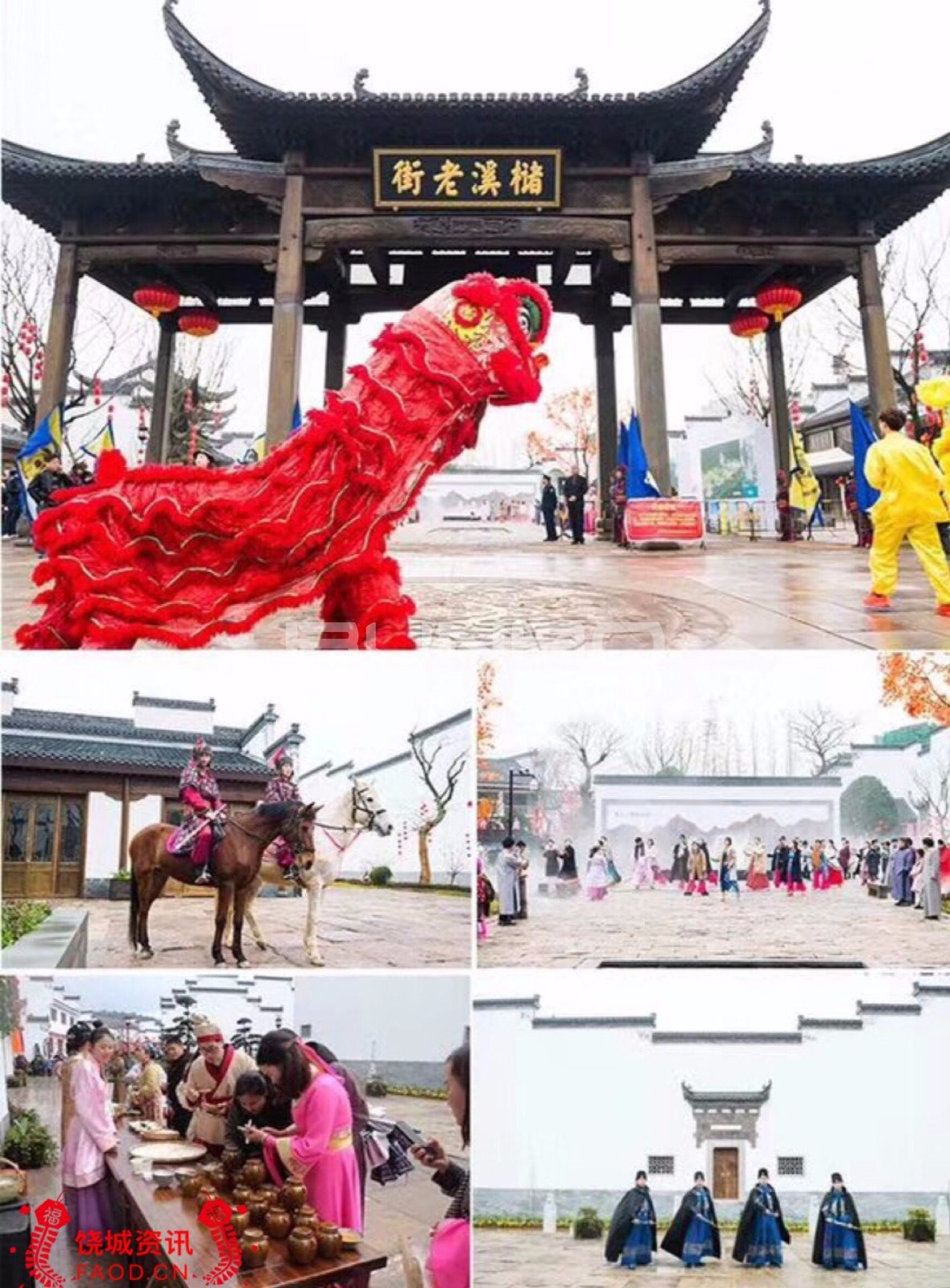 上饶市委书记马承祖全市经济巡查组莅临翼天灵山工匠小镇