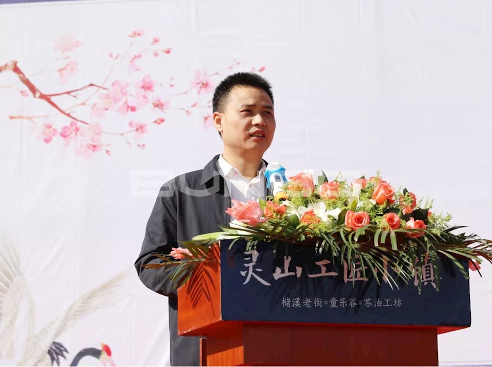 翼天集团灵山工匠小镇二期--“翼天·童乐谷”与“茶油工坊”开工奠基仪式