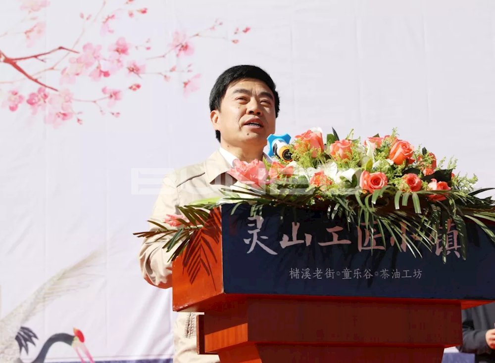 翼天集团灵山工匠小镇二期--“翼天·童乐谷”与“茶油工坊”开工奠基仪式