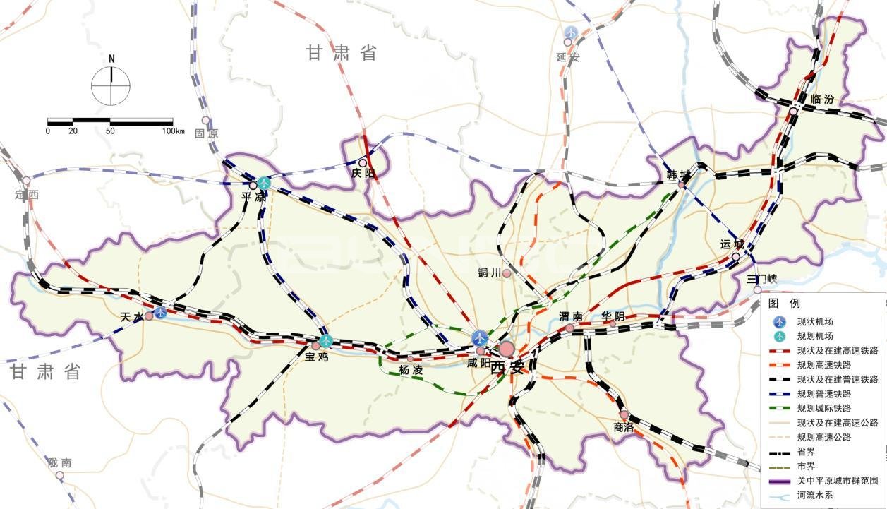 《关中平原城市群发展规划》图4 关中平原城市群交通网规划示意图