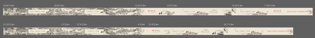 十里风荷氛围包装围挡