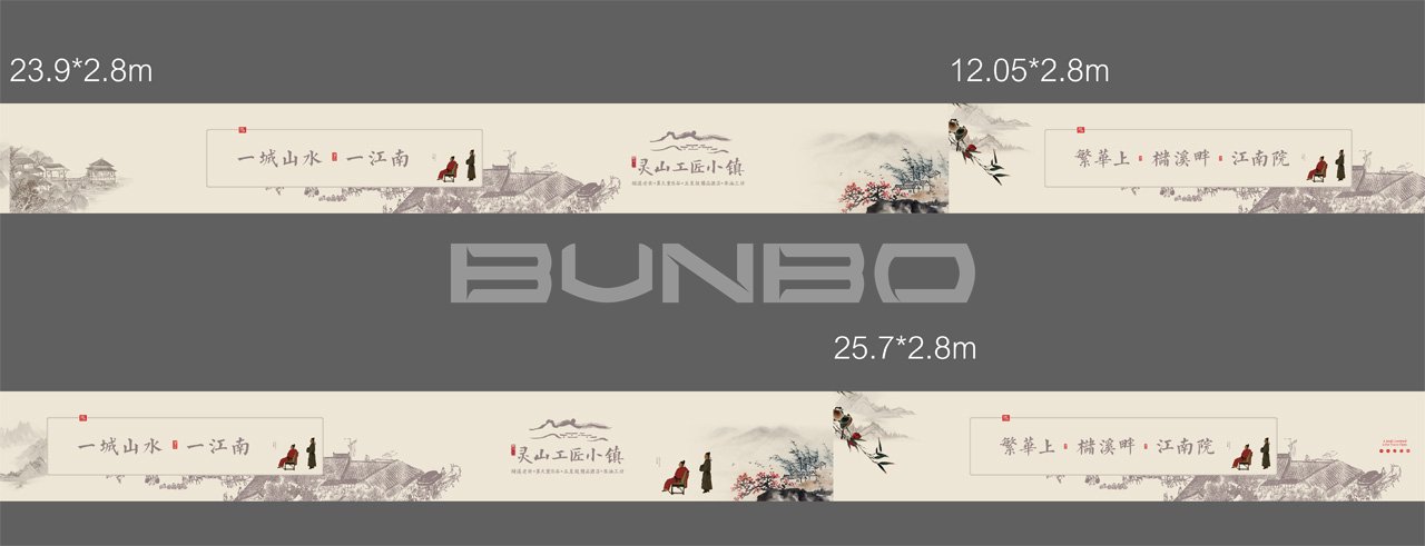 十里风荷氛围包装围挡