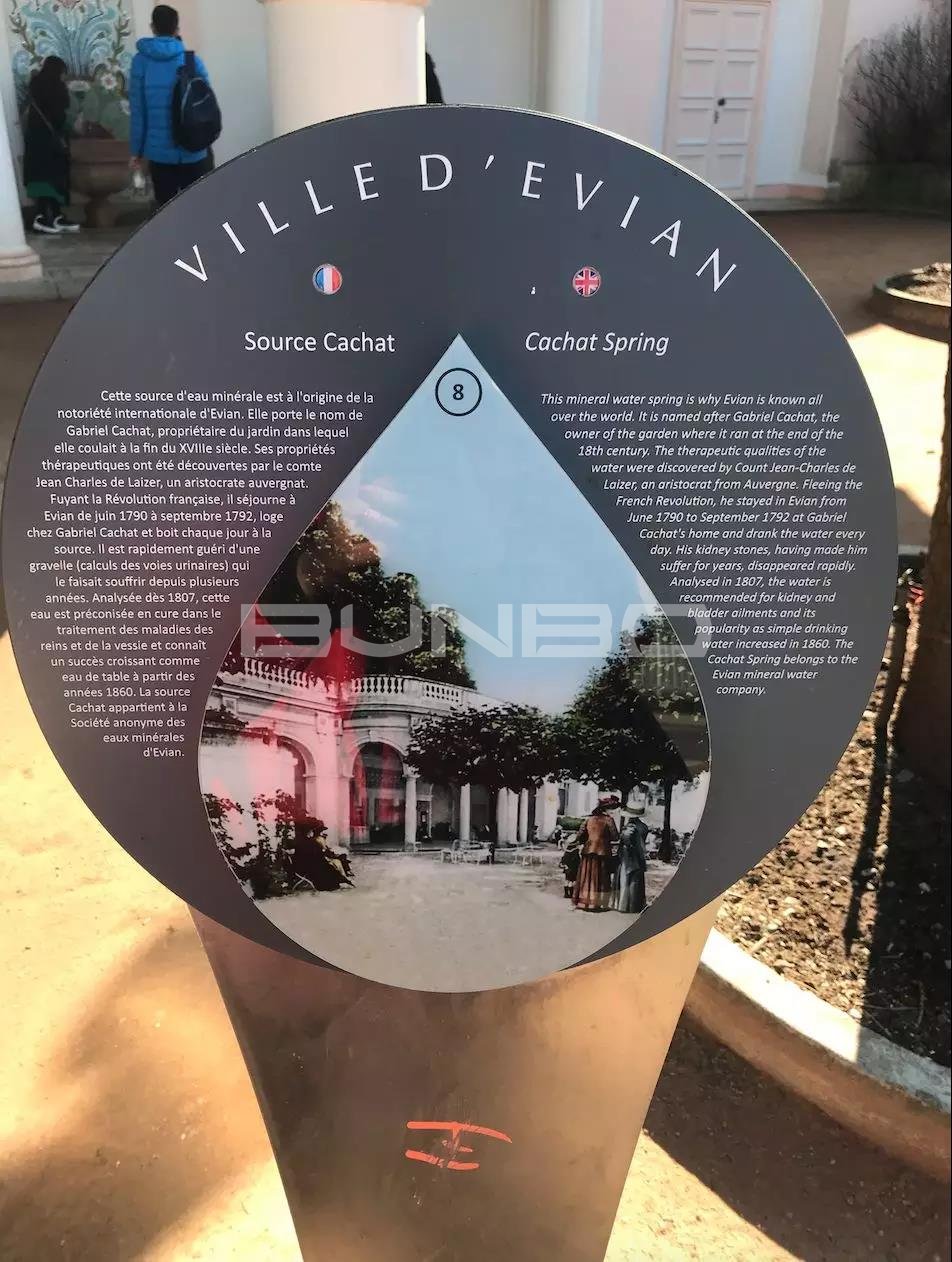 依云小镇形象符号