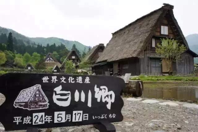 日本岐阜县白川乡合掌村