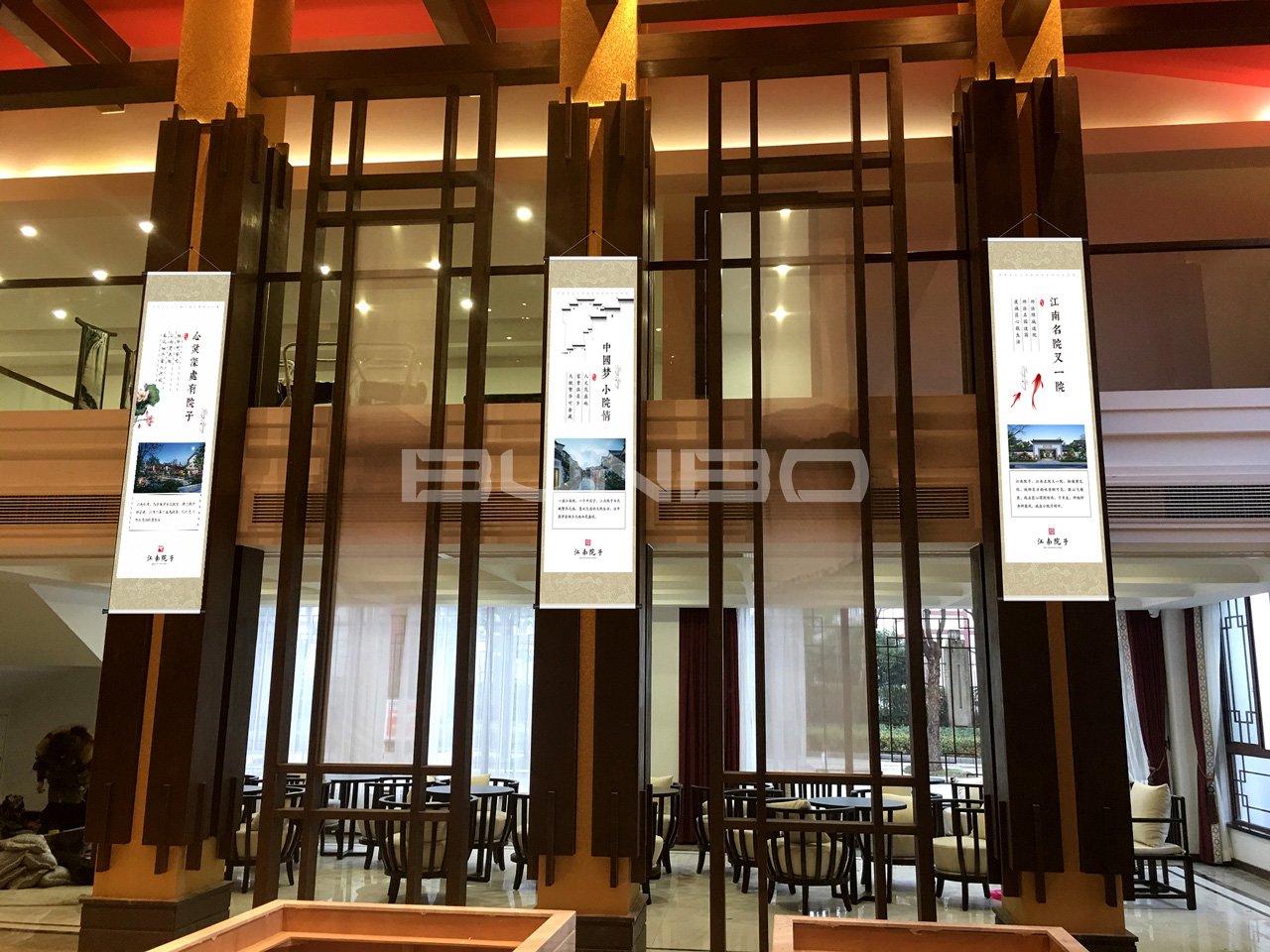 桐乡江南院子销售展示中心内场展板