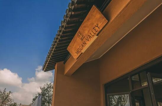 融创莫干溪谷实景