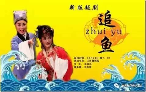 嵊州绿城越剧小镇