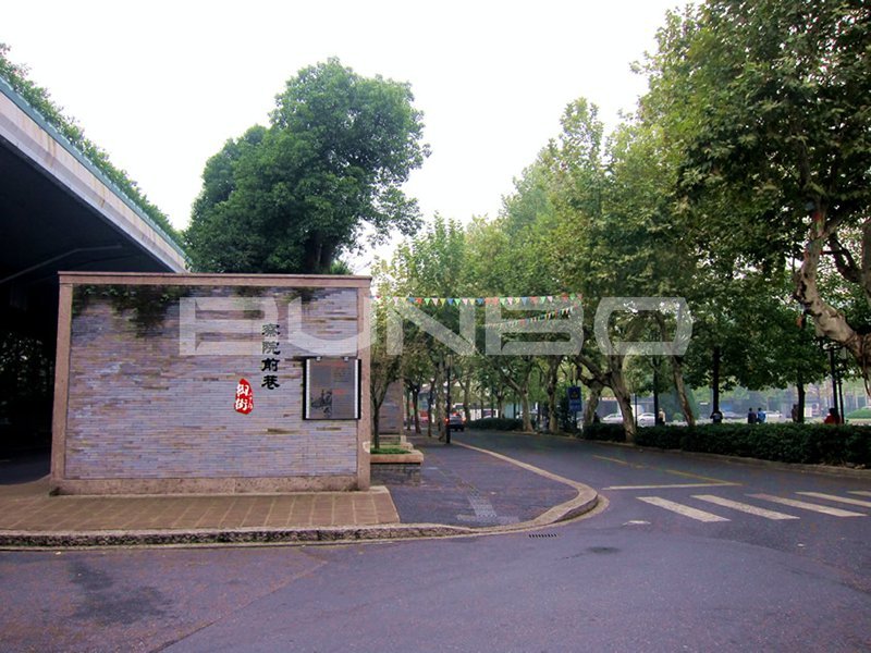 杭州御街二十三坊创意街区