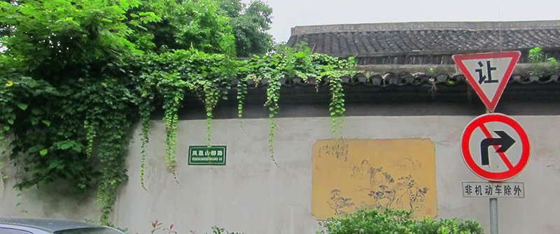 杭州馒头山凤凰山脚路