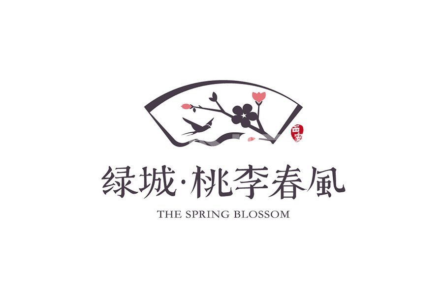 本埠城乡西北服务项目:绿城西安桃李春风