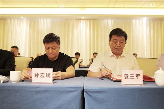 巩义市人民政府与融创中国慈云小镇、云智小镇项目合作协议签约仪式