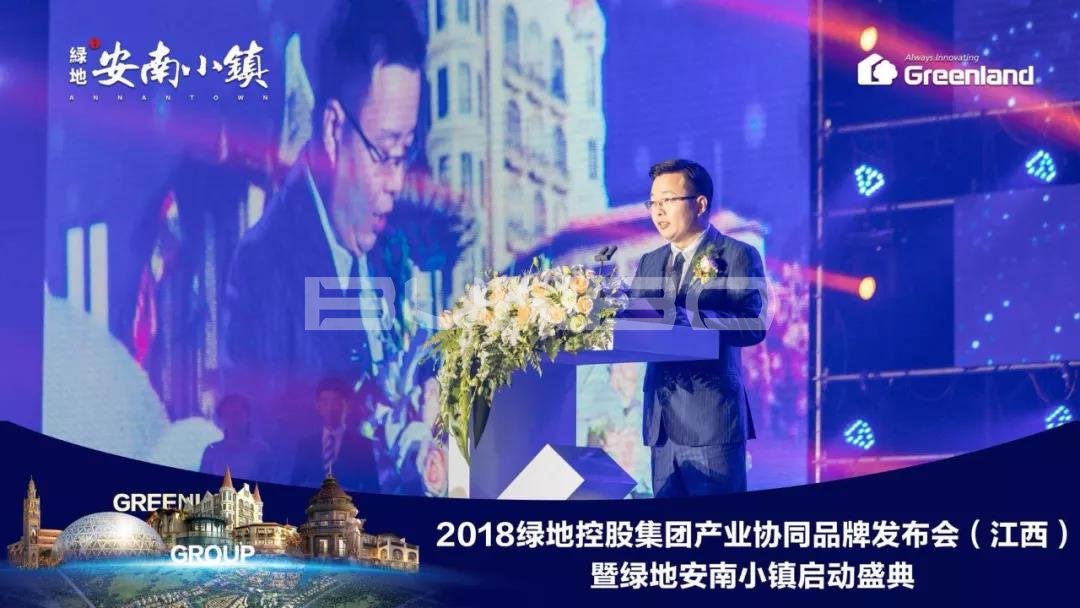 绿地控股集团总裁助理、江西区域管理总部总经理任虎致辞