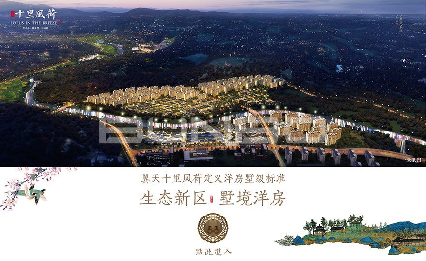 上饶灵山工匠小镇互动设计