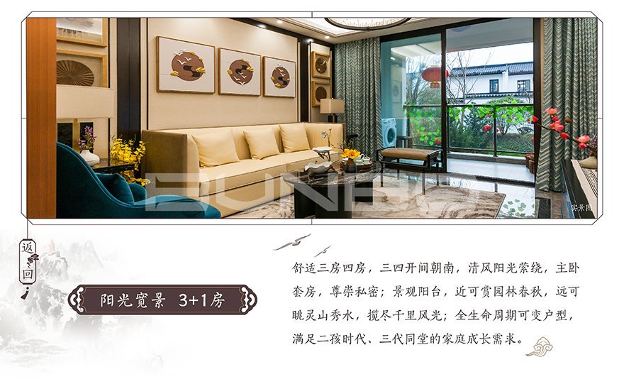 上饶灵山工匠小镇互动设计