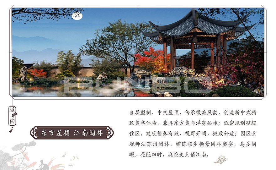 上饶灵山工匠小镇互动设计