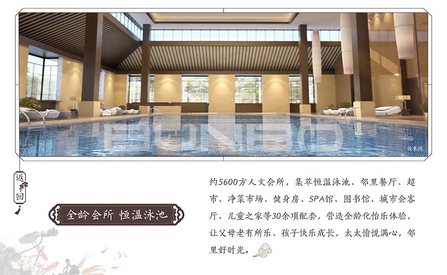 上饶灵山工匠小镇互动设计