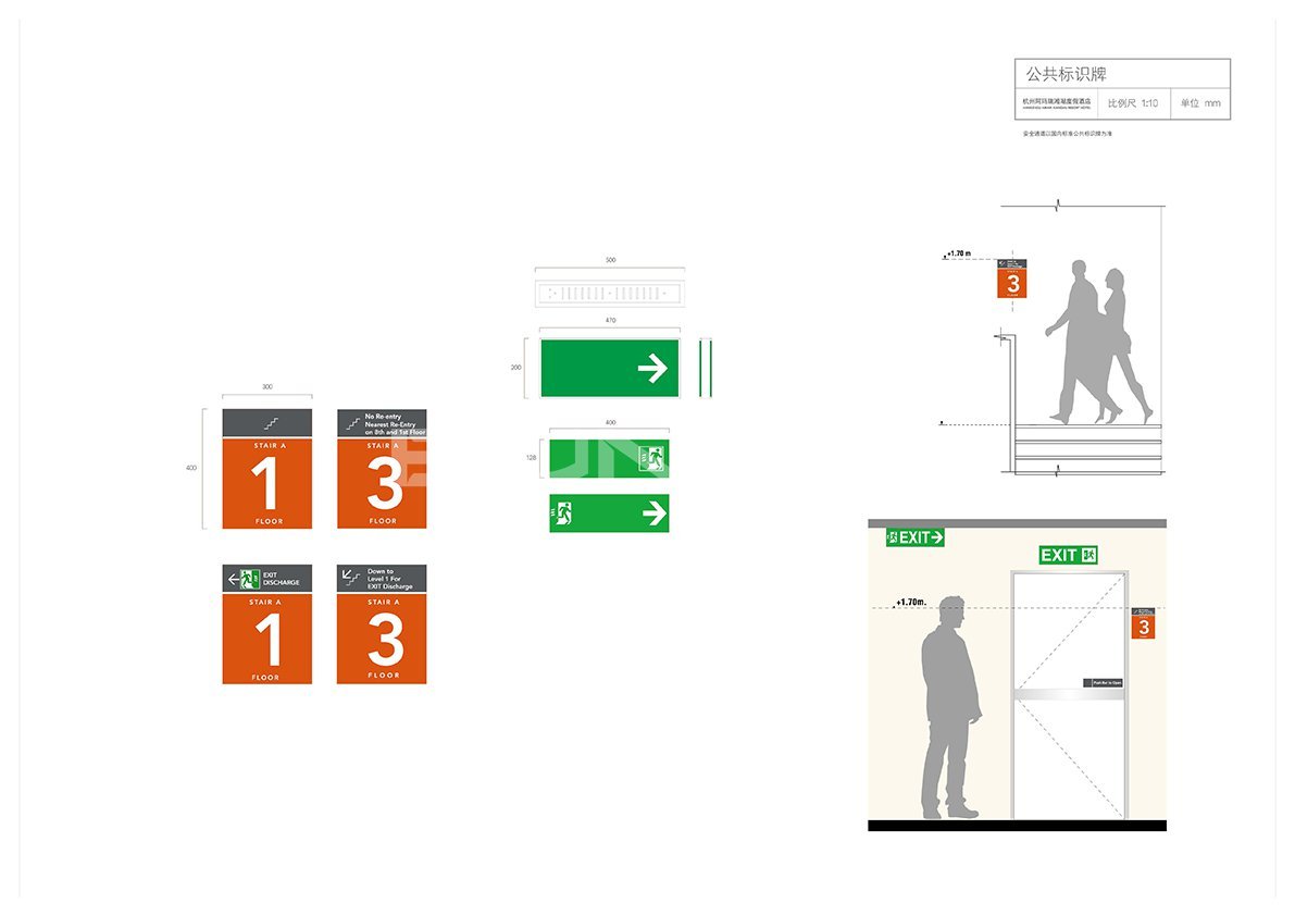 杭州湘湖阿玛瑞度假酒店VI设计