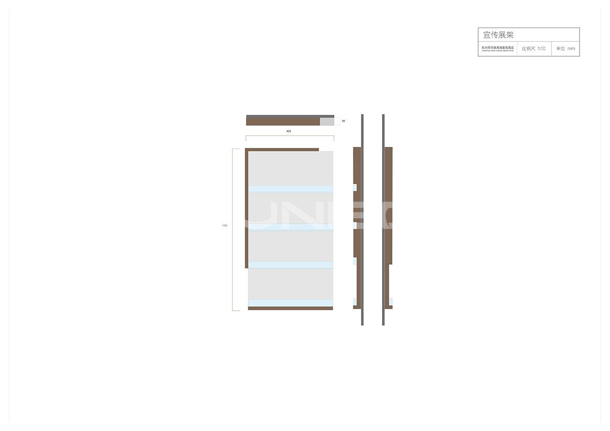 阿玛瑞酒店导视系统