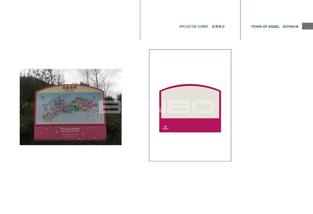 安吉天使小镇环境应用设计
