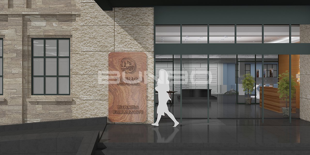 安吉天使小镇小镇客厅效果图