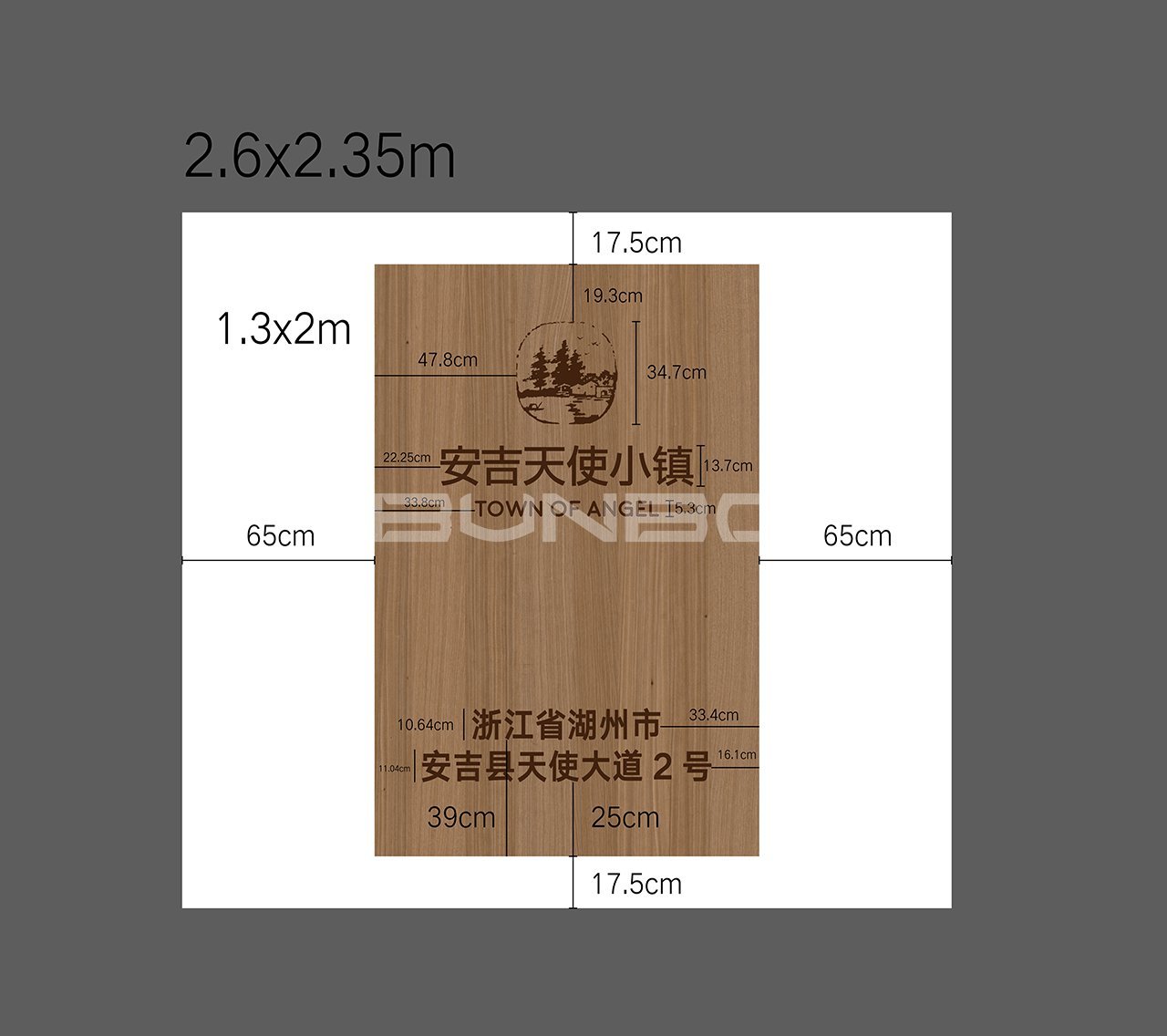 安吉天使小镇小镇客厅制作工艺