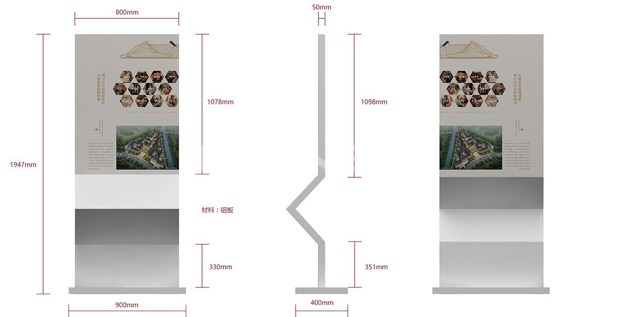 安吉天使小镇小镇客厅制作工艺