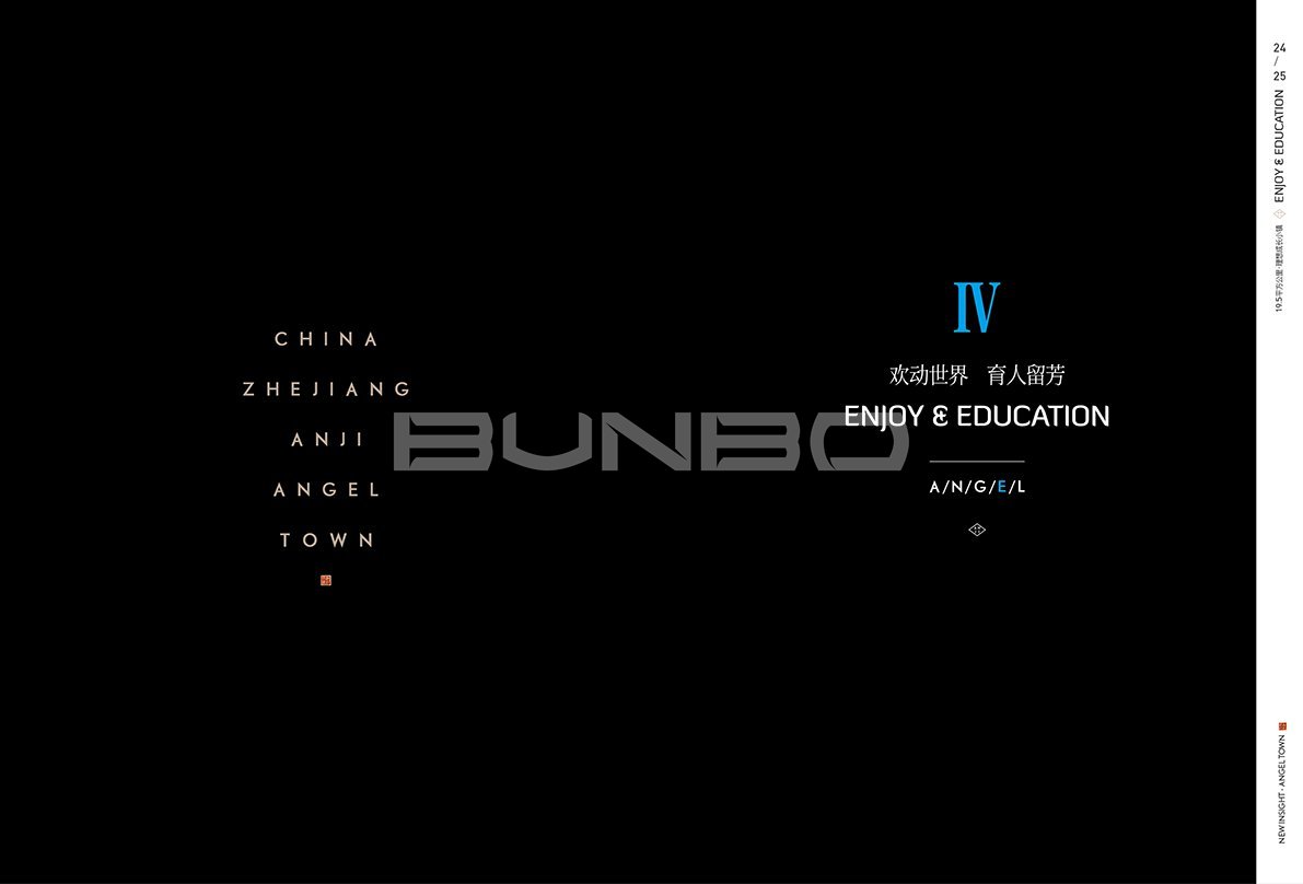 浙江文旅特色小镇品牌手册