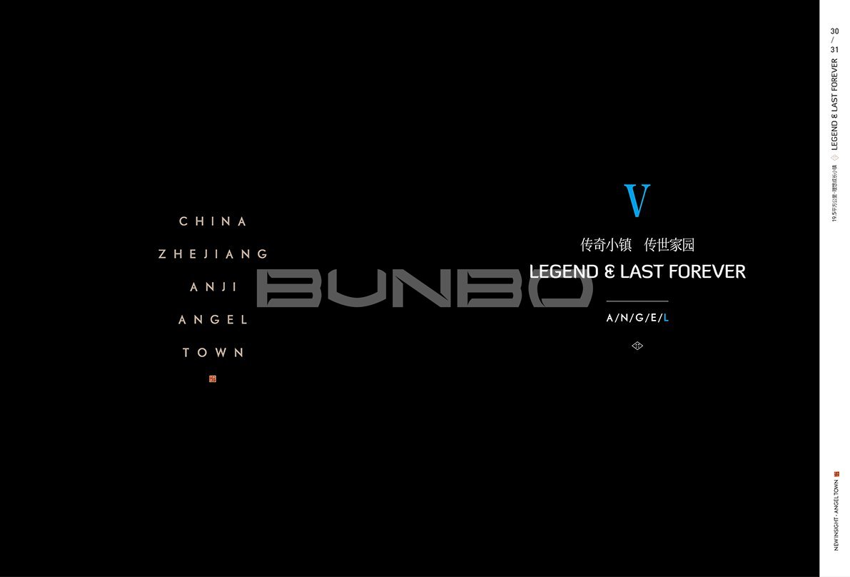 浙江文旅特色小镇品牌手册