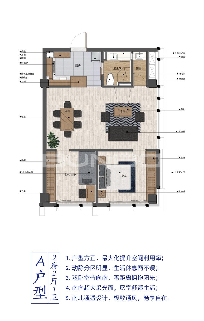 安吉县市政综合体“凤凰中心广场”微楼书