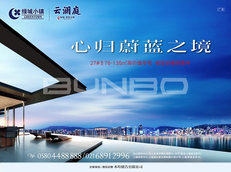 《每日读诗》心归蔚蓝之境