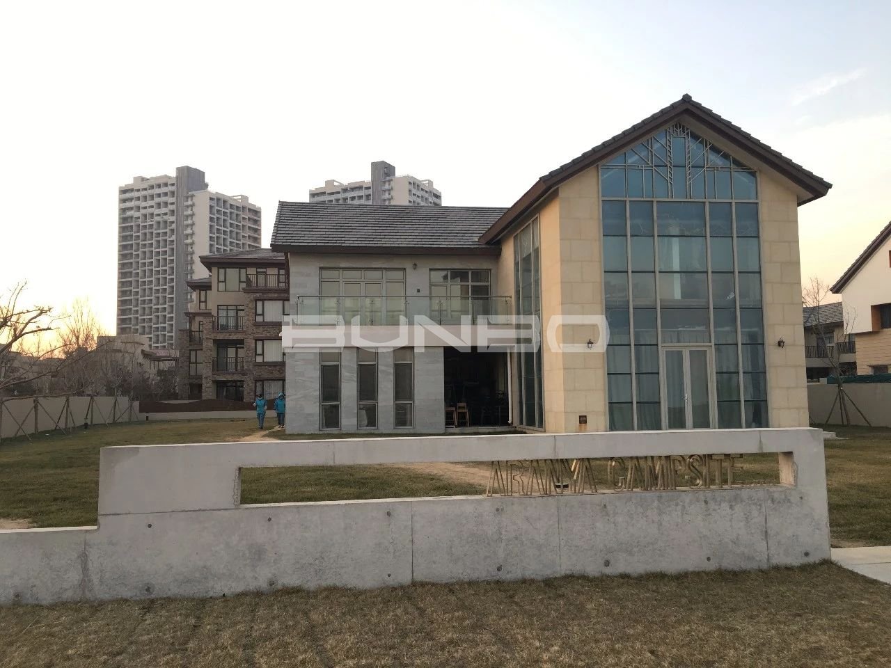 阿那亚民宿与度假酒店