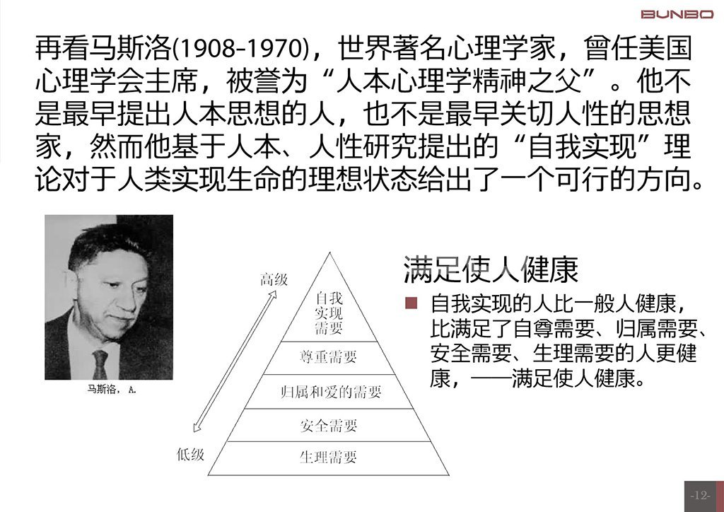 绿城安吉桃花源概念初论