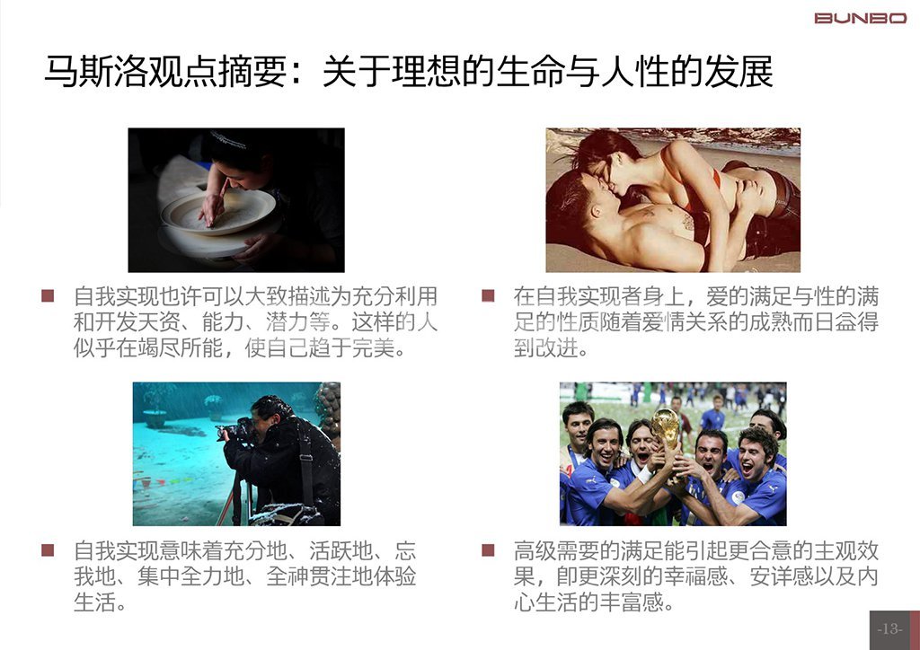 绿城安吉桃花源概念初论