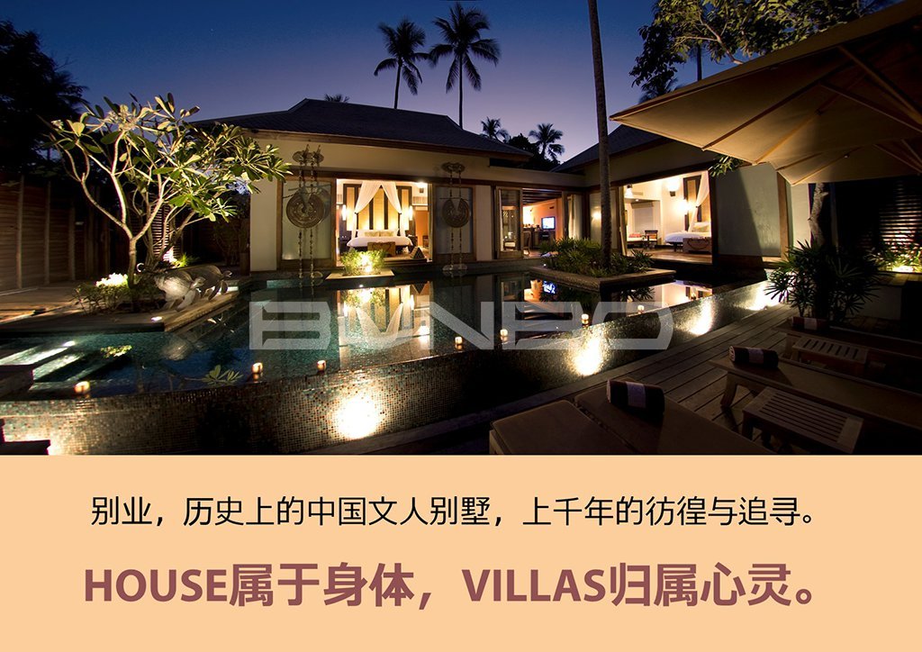 绿城安吉桃花源概念初论