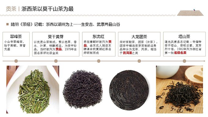 融创德清莫干溪谷小镇策划方案