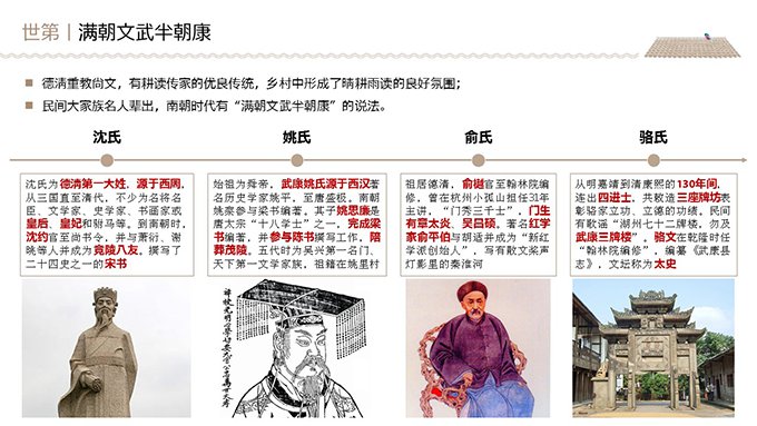 融创德清莫干溪谷小镇策划方案