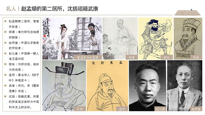 融创德清莫干溪谷小镇策划方案