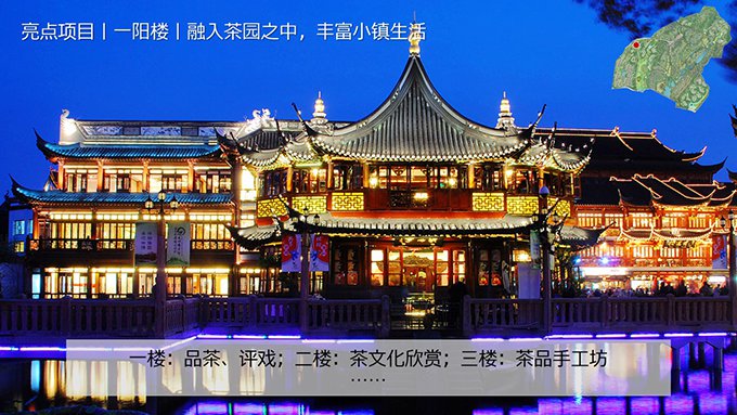 德清莫干溪谷小镇IP策略