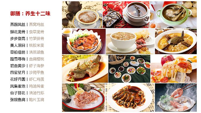 德清莫干溪谷小镇IP策略