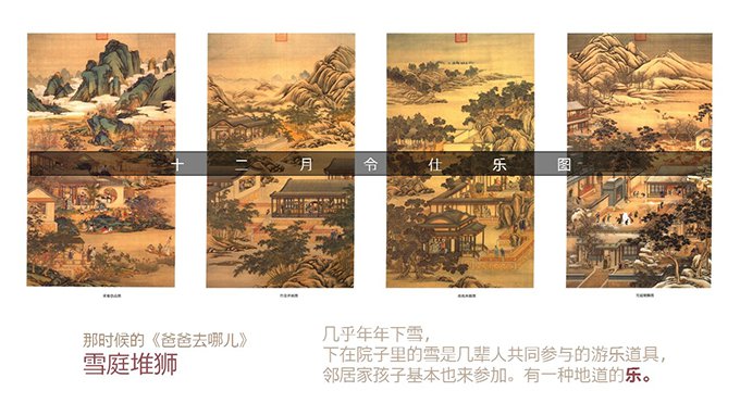 融创德清莫干溪谷小镇定位策略