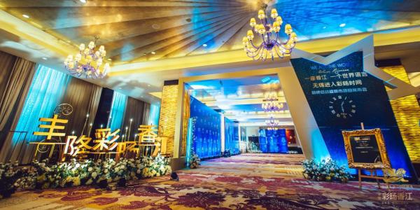 无锡“文商旅城市名片” 丰隆·彩旸香江品牌发布隆重举行