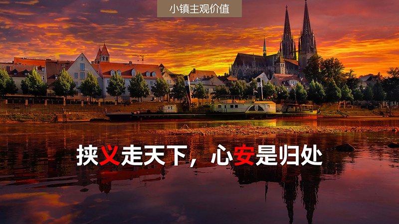 绿城安义特色产业小镇概念构想